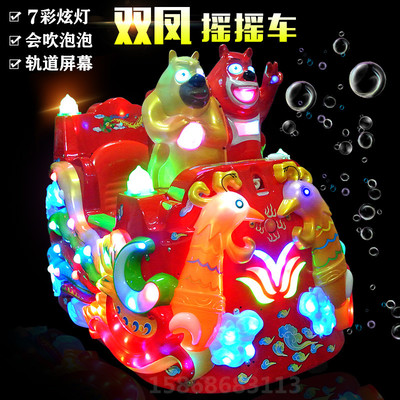 城市里的微小守望——聚焦2019新款双凤摇摇车现象
