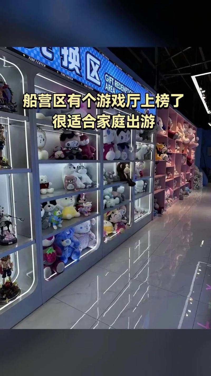 潮玩新宠 吉林市船营区的抓娃娃奇妙物语