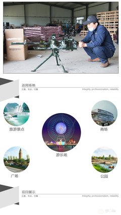 小突击炮-模拟射设备-户外游乐设备-射场设备-全国招商_射击射箭用品_第一枪